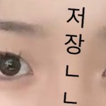 <b>눈</b> <b>사진</b>