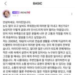 아이린 글 <b>올림</b>