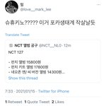 [NCT즌] 아싸 포카 <b>생태</b>계 ㅃㅃ