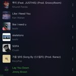 변백현<b>플리</b>좋다