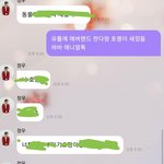 [NCT] ㅋㅋㅋ정우랑 <b>일대</b>일인줄