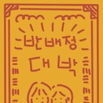 [댓글부탁해] 지브리 <b>오래</b>된게 뭐지??