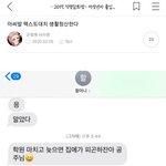 [드루와] 얘들아 처갓집 슈프림이랑 <b>사천</b>짜파게티 같이 먹는거