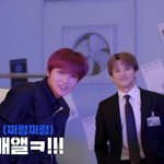[NCT즌] 둘의 <b>우정</b>을 응원