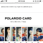 [NCT즌] 야 콜북 포카 <b>양면</b>임??