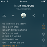 [트레저] 트메들아ㅜ사랑해