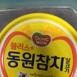 [드루와] ㄹㅇ솔직하게 김볶에 <b>참치</b> 넣말
