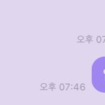 [NCT즌] 아 진짜 해찬이한테 버블 답장한건데