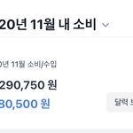 [드루와] <b>한달</b>에 얼마ㅆㅓ
