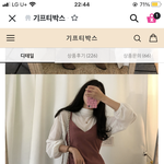 얘들아 ㅃㄹ 이런옷 사면 많이 <b>입음</b>?