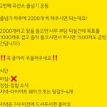 [댓글부탁해] 나 얼굴에 <b>여백</b>이 개 많이