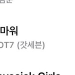 나 울고있는걸까?