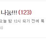 [드루와] 문제집 <b>무료</b> 나눔 후기