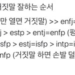 너네 친구들 한남이라는 말 씀?