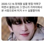[댓글부탁해] 사진같은 립이나 블러셔 추천해<b>조랑</b>ㅜㅜ