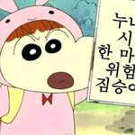 최애가 나보다 어려서 누나다 이게 말 <b>버릇</b> 됐더니