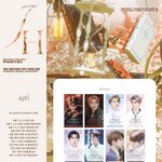 [NCT즌] 나 걍 기절할 것 같음 <b>재현</b>바 스케일 좀 봐
