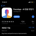 <b>포샵</b>으로 단발 간접체험 하는 법 알려줄겡