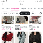 [19] 학원에 이런옷 입고다니는거 ㅇㅂ?