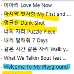 시쥬니들아 <b>nct</b> 노래 구분좀ㅅㅂㅠㅠ