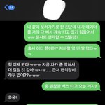 나 판녀 만나서 같이 sm <b>오디션</b> 보러 간 적 있음ㅋㅋㅋㅋ