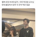 [댓글부탁해] 얘들아 나 싸가지 없는거임????