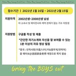 [NCT즌] 이거 찐이냐..