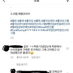 인스타에 더보이즈 현재 <b>미담</b> 뜸
