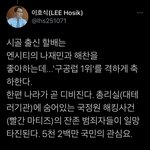 [NCT즌] 아 ㅆㅂ 개미쳤냐 ㅋㅋㅋㅋㅋㅋㅋㅋㅋㅋㅋㅋㅋㅋㅋㅋㅋㅋㅋㅋㅋ