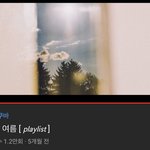 [모두드루와] 미친여름 브금 찾는애들 여기로 오삼