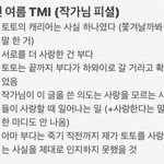 [모두드루와] 크썸 소장본 <b>사서</b> 봐라 ㅈㅂ 진짜 ㅈㅂ