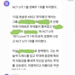 [NCT즌] <b>울엄마</b> 엔시리 좋아하는듯