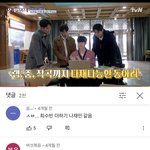 <b>민사</b>고존잘남 남자들댓글 개웃겨