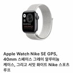 나 고딩<b>인디</b> 애플워치 사두 될까