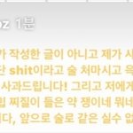 엥 오<b>왼</b> 방탅 이건 또 뭐임