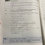 고1 수학 하나만 알려주라ㅠ