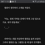 [진격의거인] 세수<b>은유</b> 오졌다 에레리