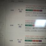 [드루와] 고2가 고3인강 들어도 되냐?