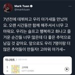 마크야ㅠㅠㅠㅠㅠㅠㅠㅠㅠㅠㅠㅠㅠㅠㅠ