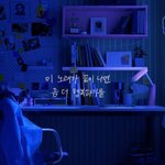 [방탄소년단] 타2니ㅣ탄 뭐