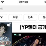 인스타 추천 <b>피드</b> 보고 개놀램ㅋㅋㅋ