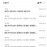 <b>영자</b> 많이도 경고 줬었네
