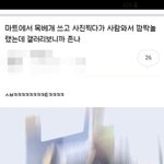 [댓글부탁해] 나만 남친 웅웅체 쓰는 거 별로야?