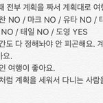 [NCT즌] 아 이거 ㅈㄴ웃김 도영이가 항상 <b>총대</b> 매는 이유