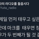 [NCT즌] <b>우정</b>을 응원해요