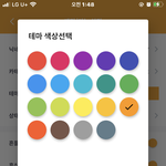 <b>열품</b>타 원래 색 이거 맞으??