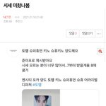 [NCT즌] 난 사실 얘가 왜 이렇게 빡친건지 모르겠음..