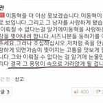 [NCT즌] 및미<b>미미</b>ㅣㅌ미밑밑글