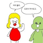[추반] <b>아잇</b> 싯팔!! 졸리고 배고파!! 어케해애!!