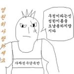 [NCT즌] <b>우정</b>이야기를 하고싶어 미치겟어~